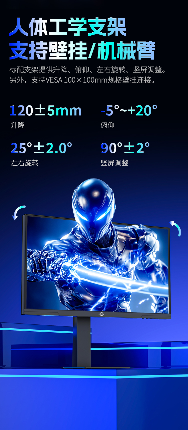 P245MS PRO+ 产品详情 20