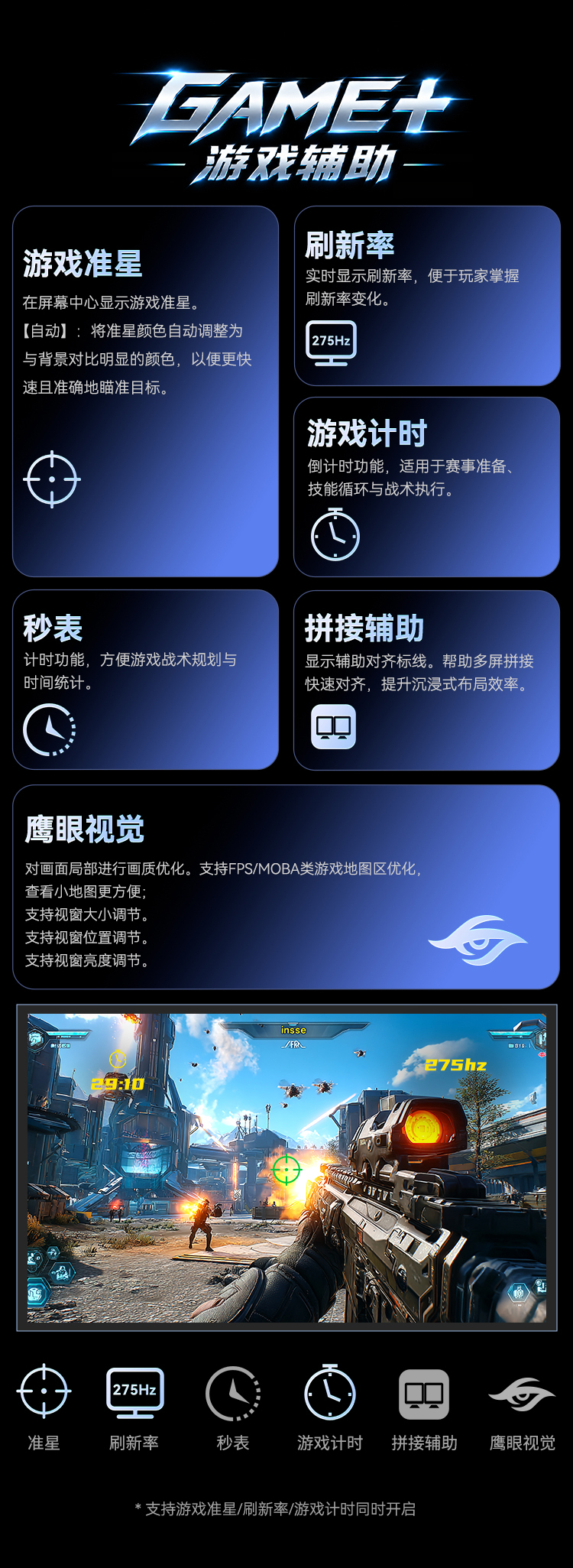 P2718S2 PRO 产品详情 13