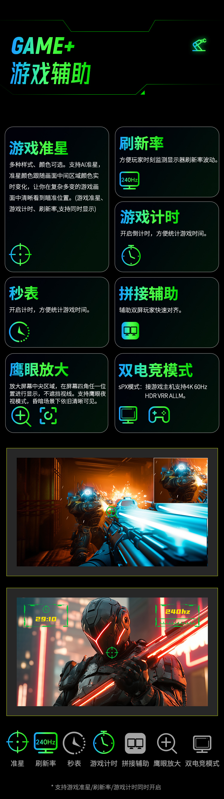 P2710SP2 产品详情 13