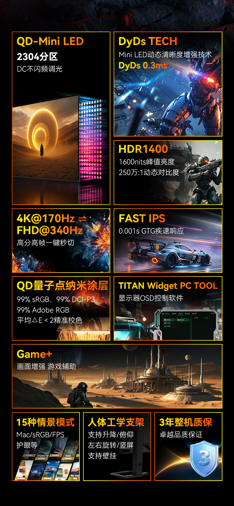P275MV MAX 产品详情 2