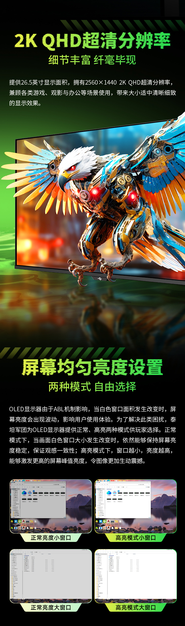 G27W8S 产品详情 9