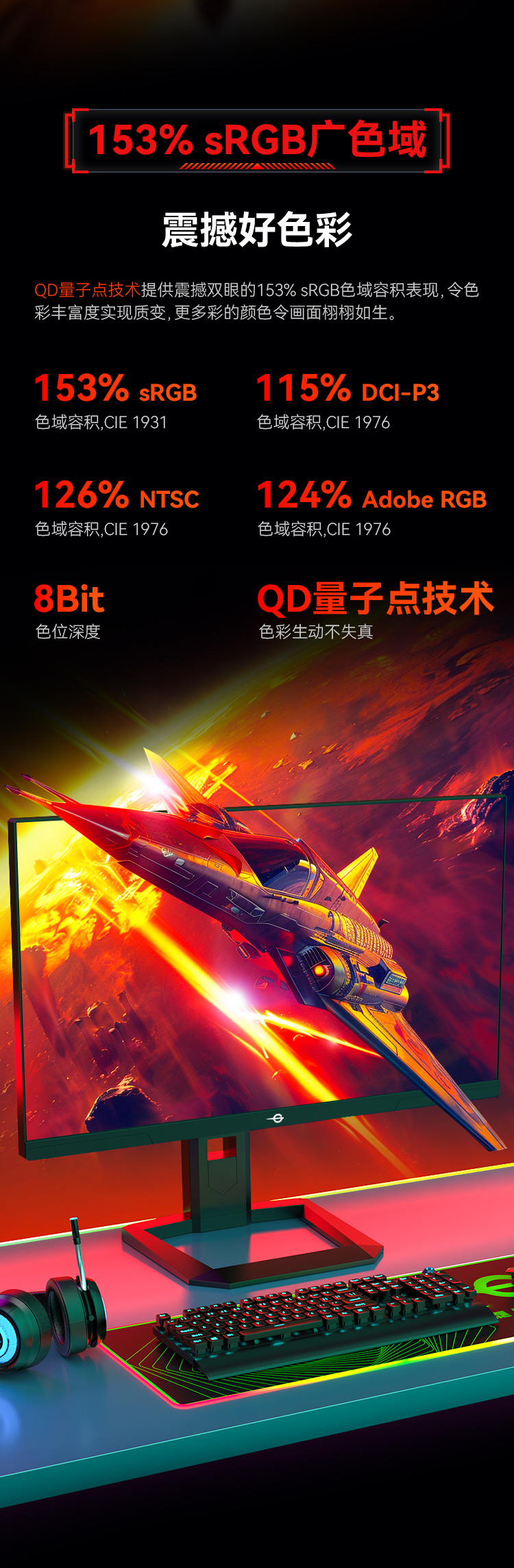 P2510S MAX 产品详情 4