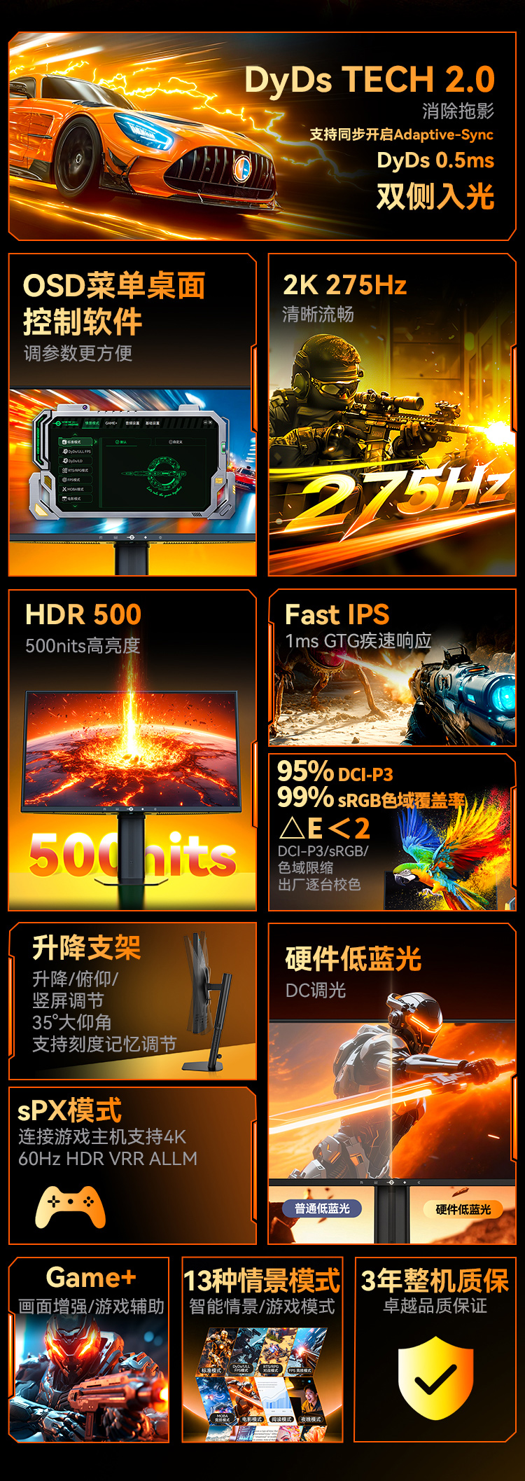KG257S PLUS 产品详情 3