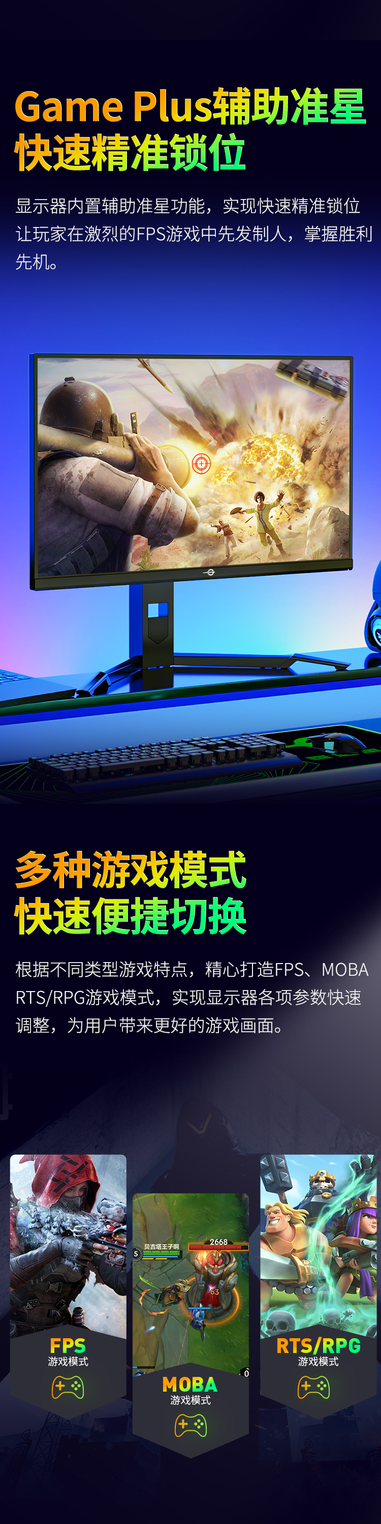 P25M2S 产品详情 11