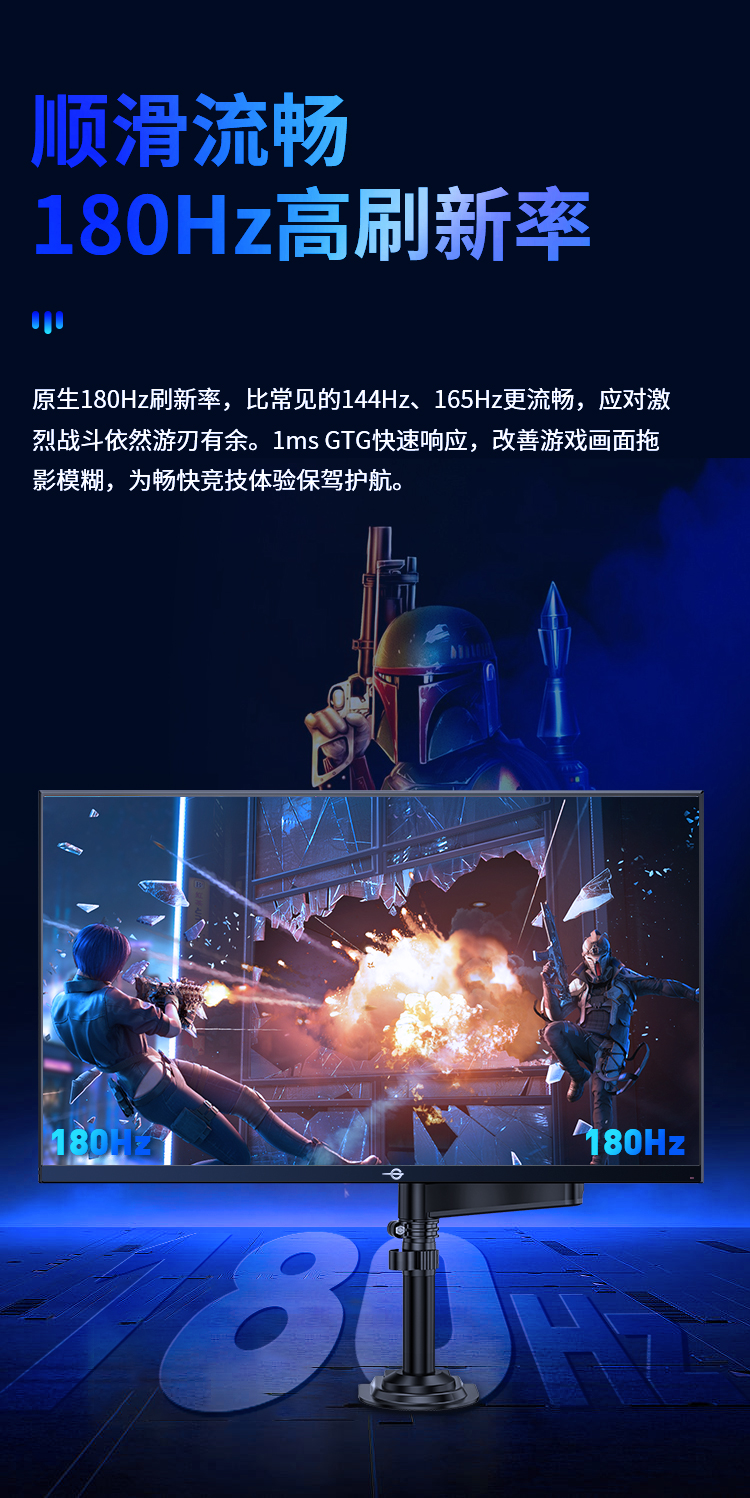 P27M2R 产品详情 6