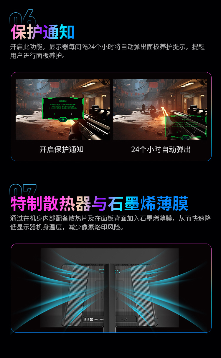 G27W9T 产品详情 13