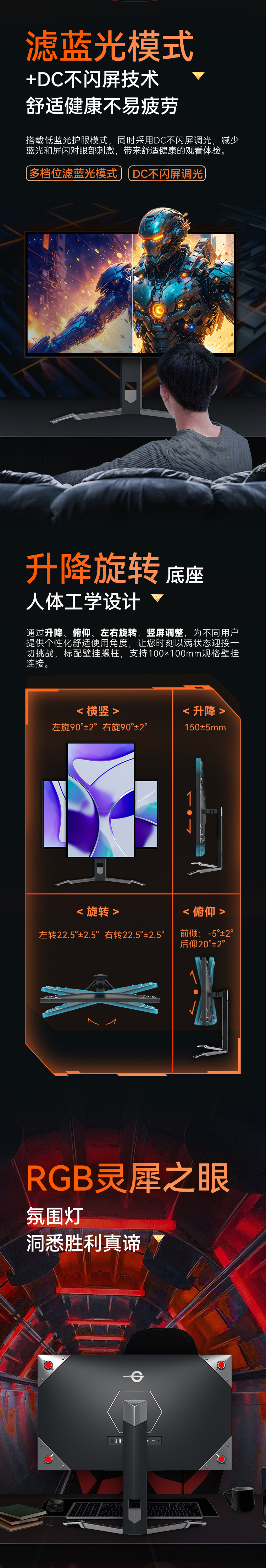 P27A4T 产品详情 6