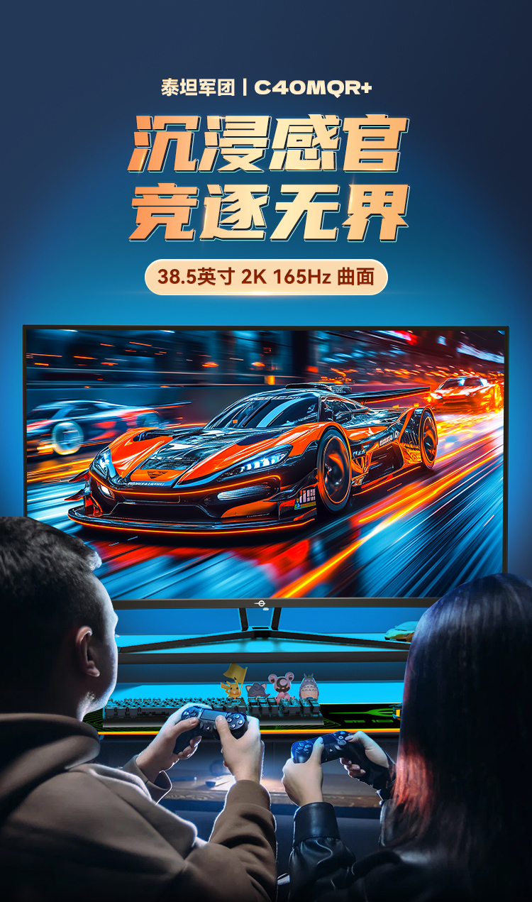 C40MQR+ 产品详情 1