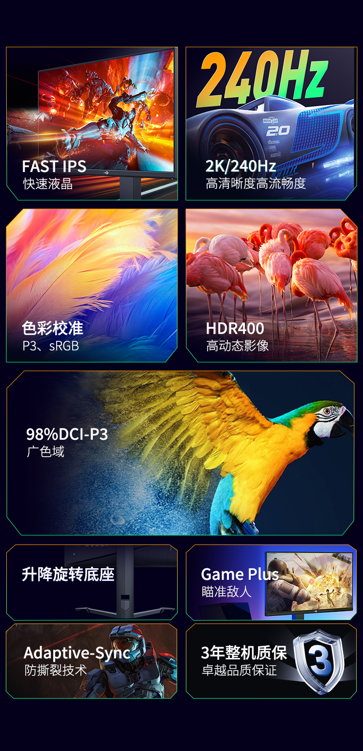 P25M2S 产品详情 2