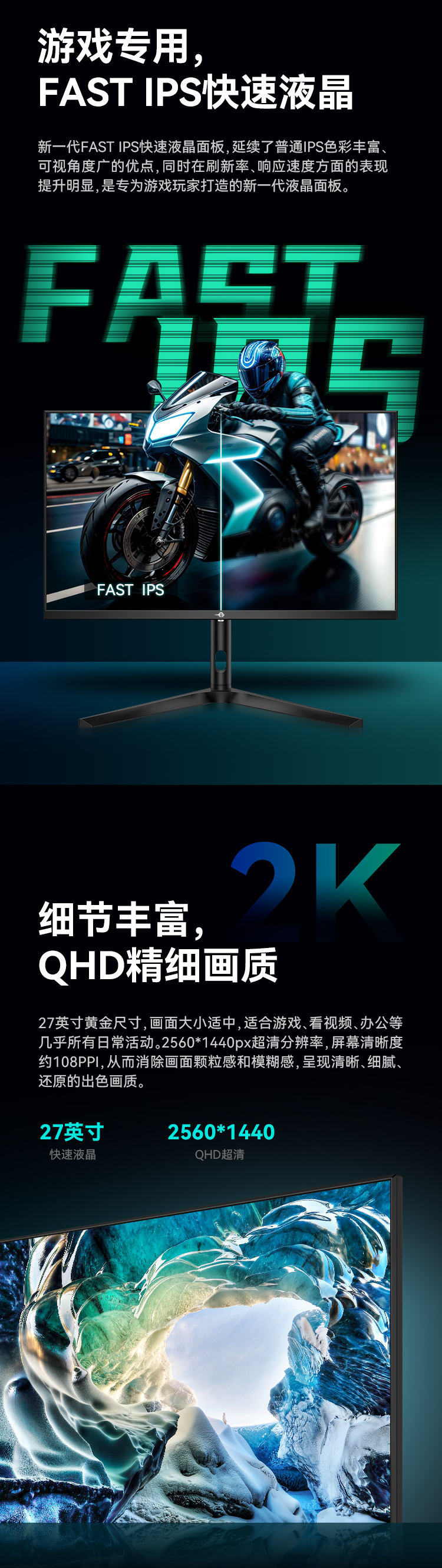 P27A2R 产品详情 2