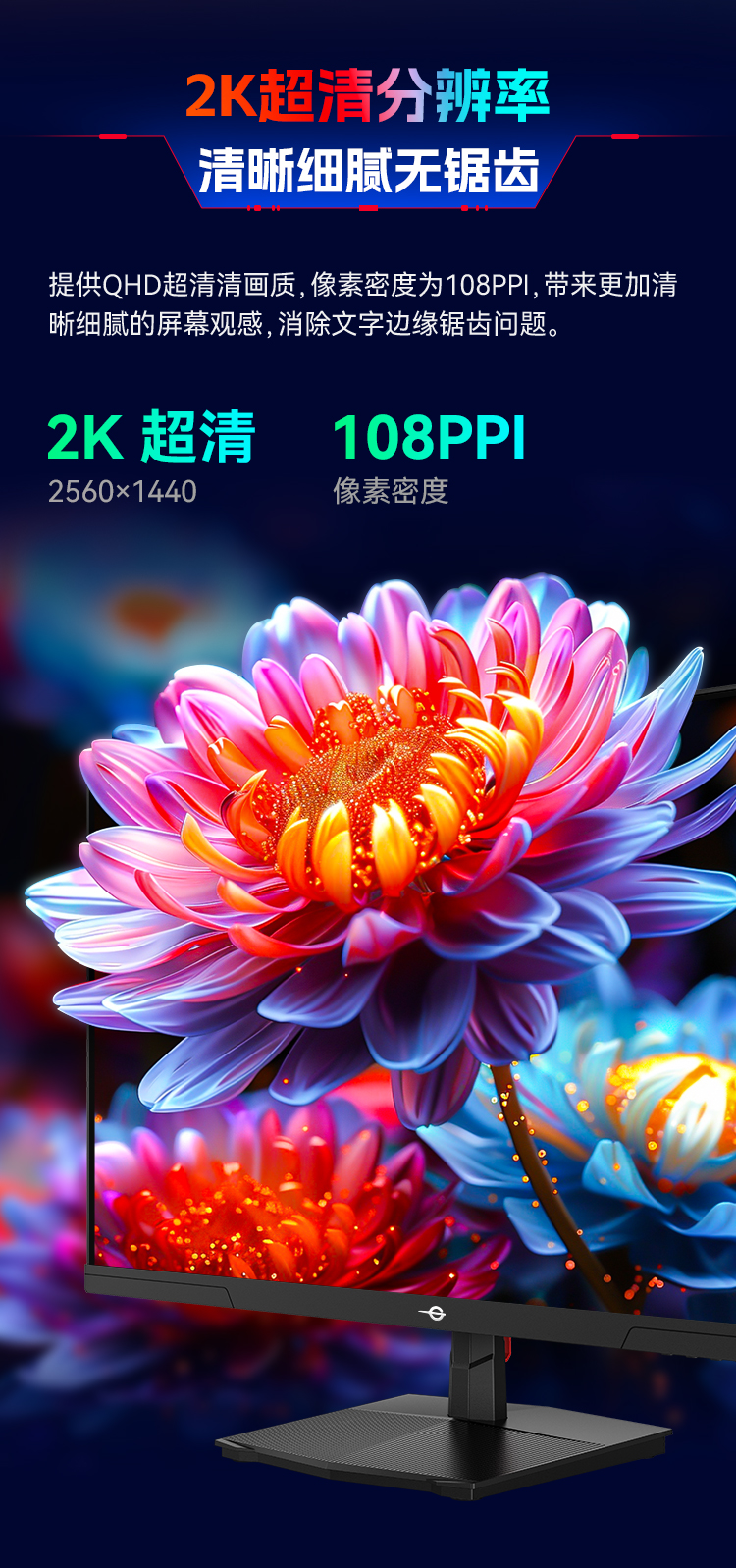 P2710R2 产品详情 6