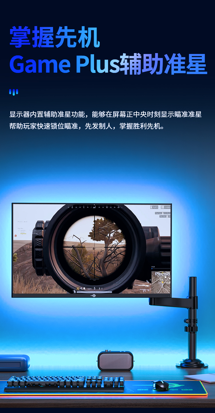 P27M2R 产品详情 9