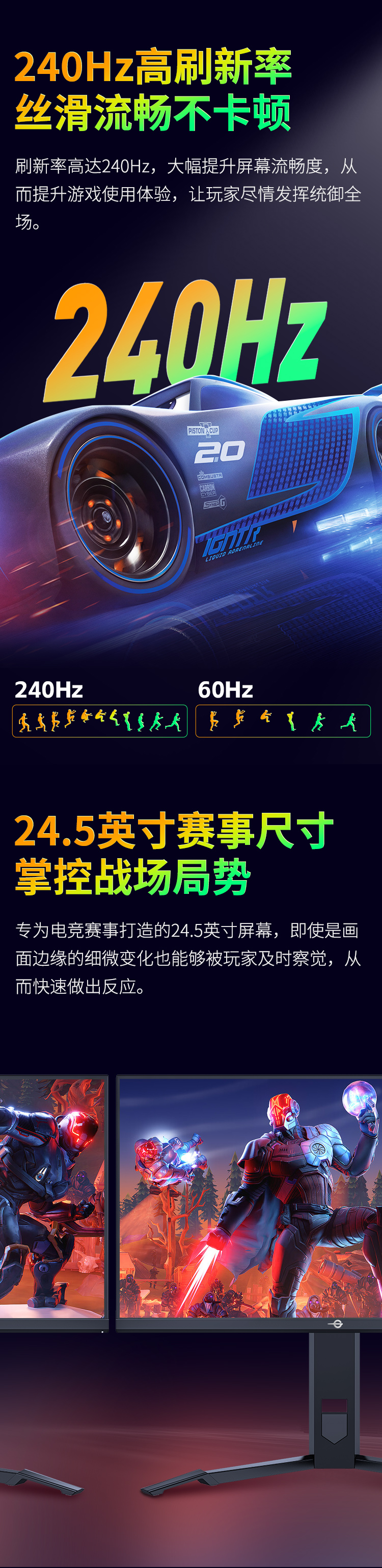 P25M2S 产品详情 4