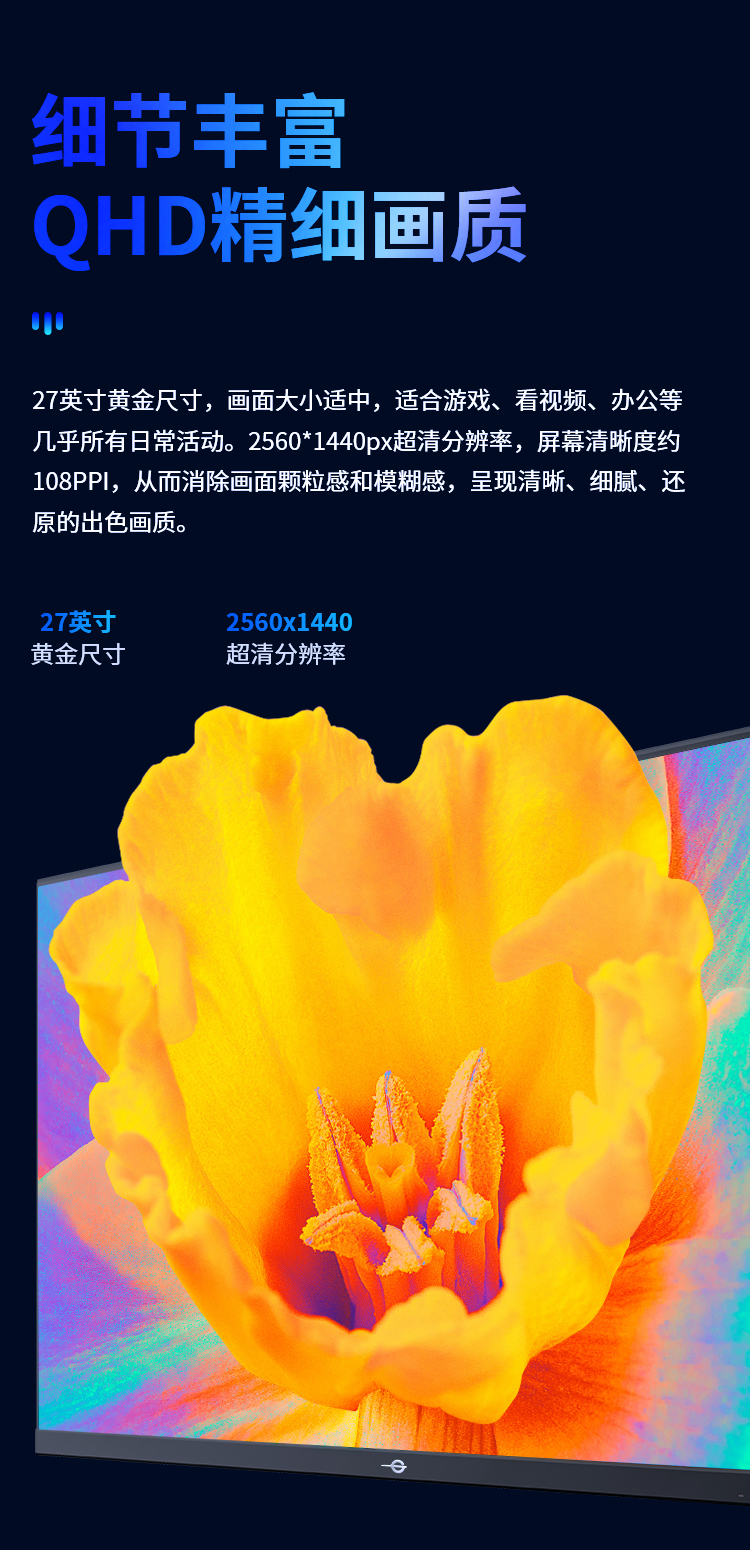 P27M2R 产品详情 5