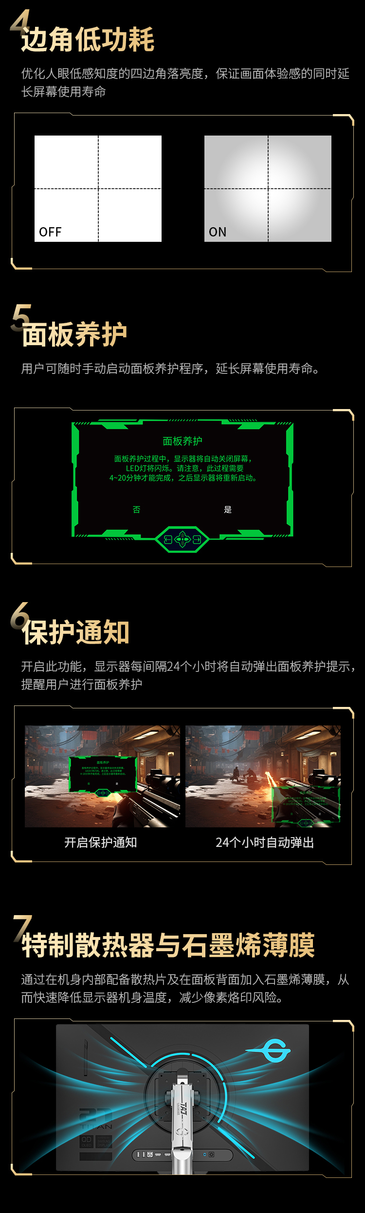 G2785M-FX 产品详情 15