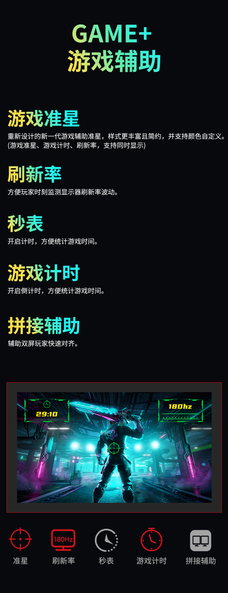 P24A2GC 产品详情 10