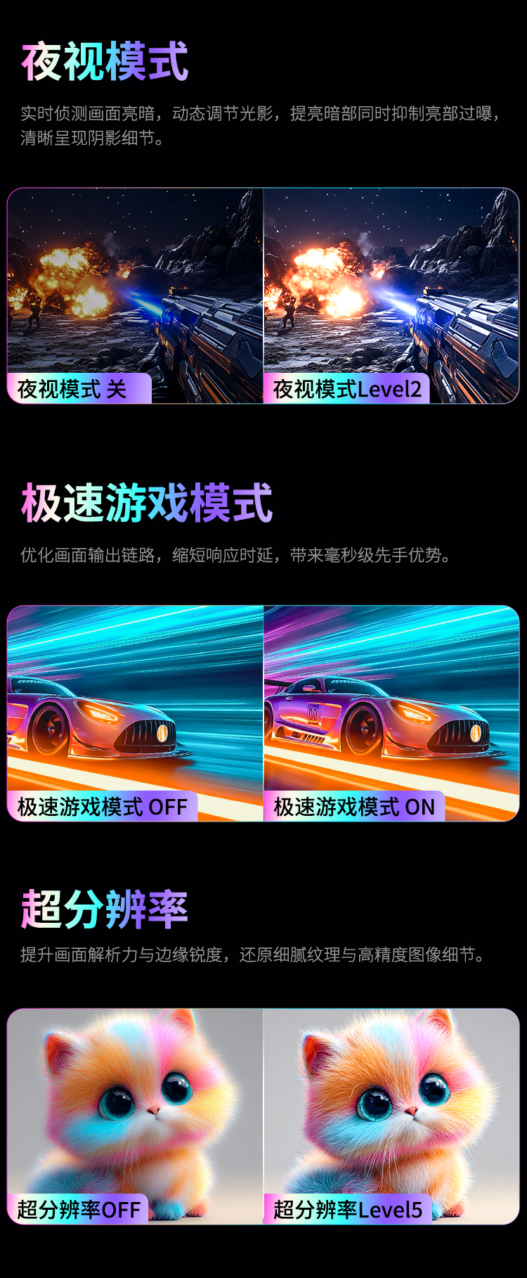 G2785V 产品详情 18