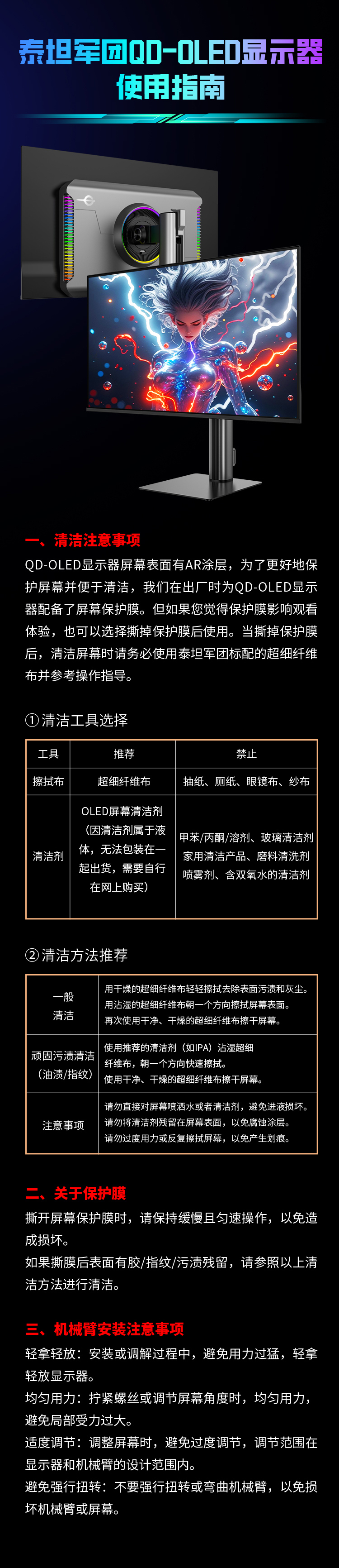 G27T8M 产品详情 22