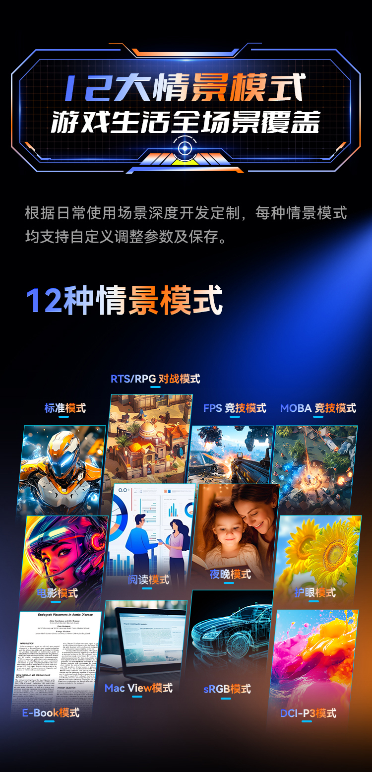 P2718S 产品详情 15
