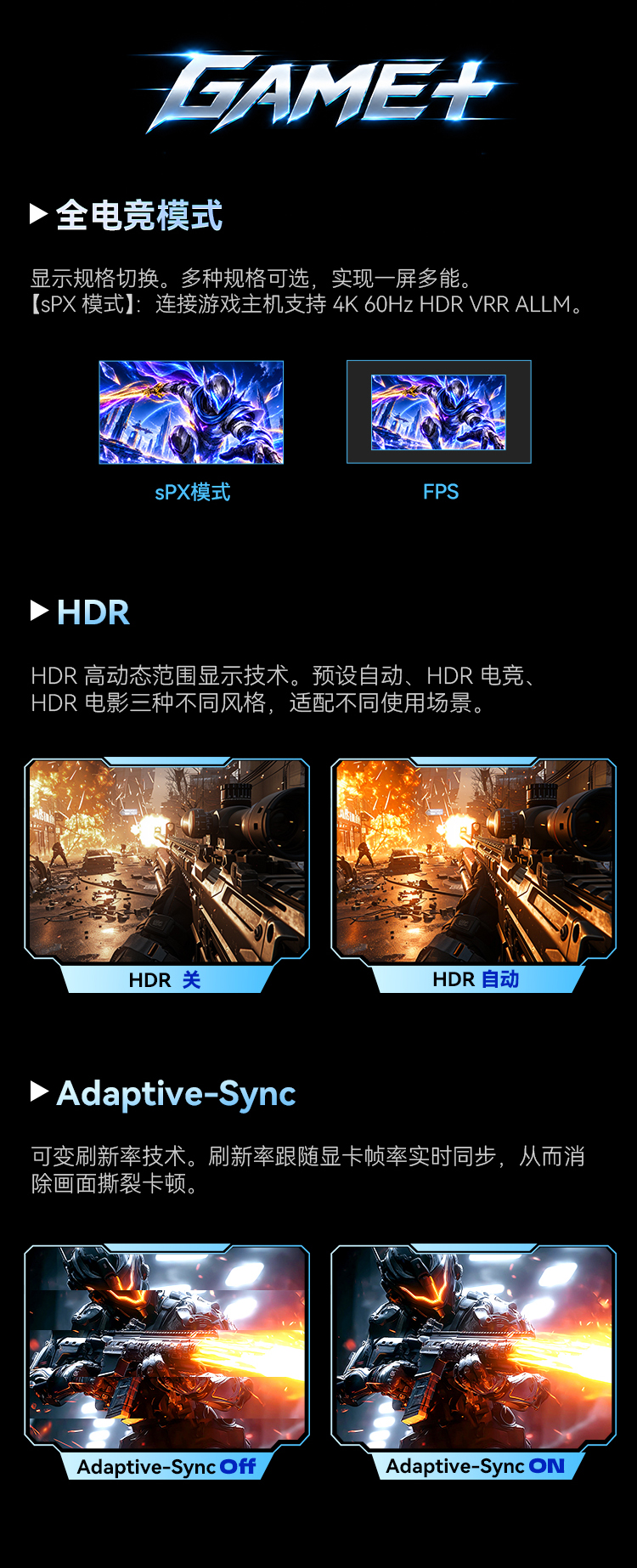 P2718S2 PRO 产品详情 10
