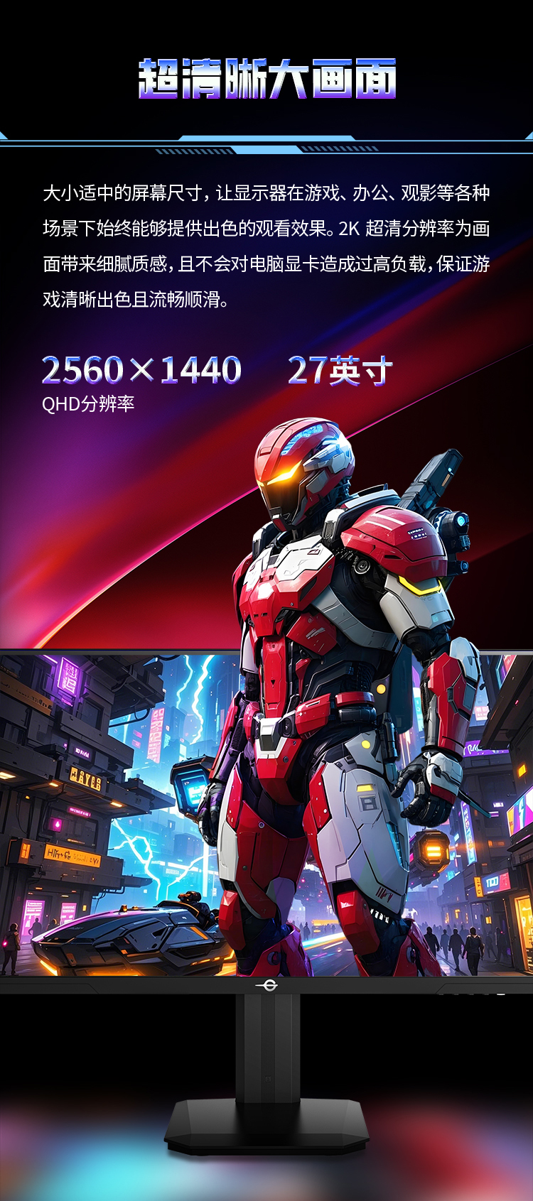 P275MR+ 产品详情 6