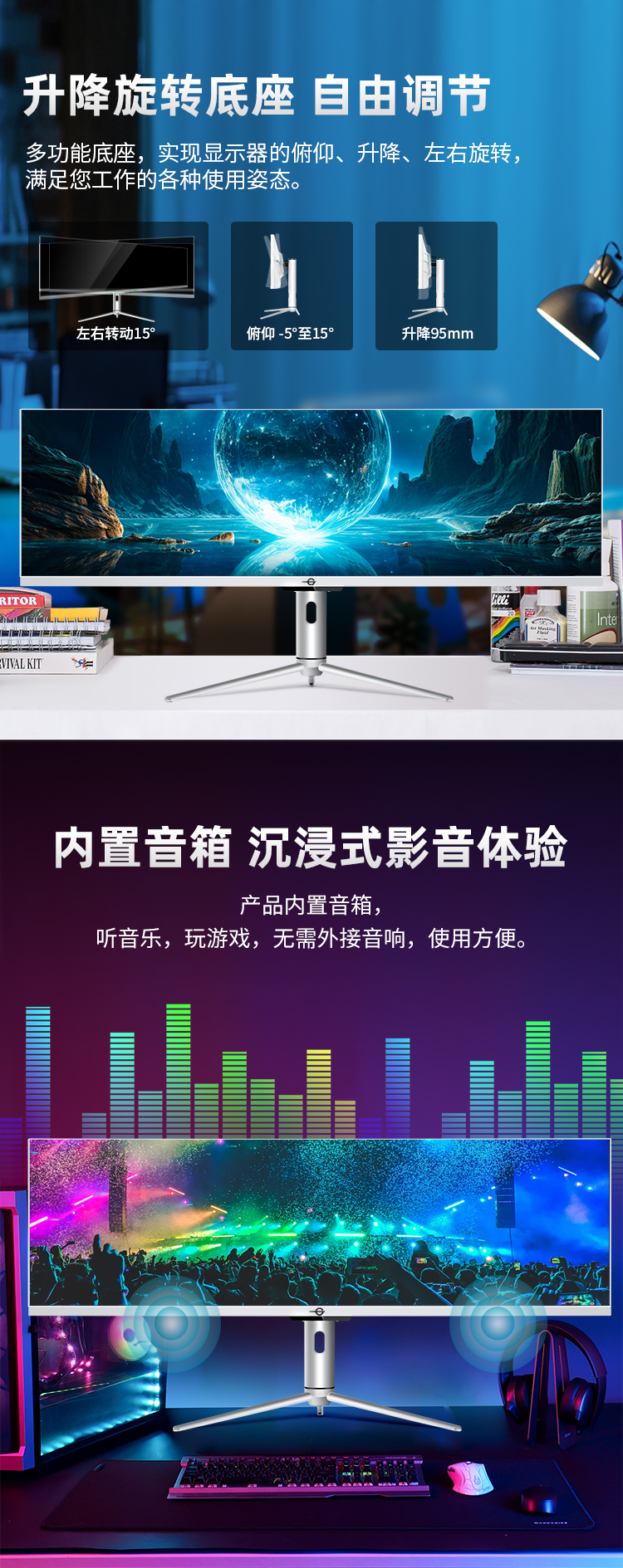 P43UGD 产品详情 8