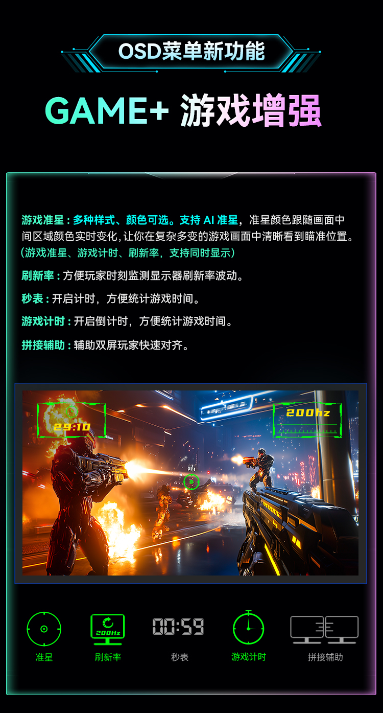 P2710G2 产品详情 12