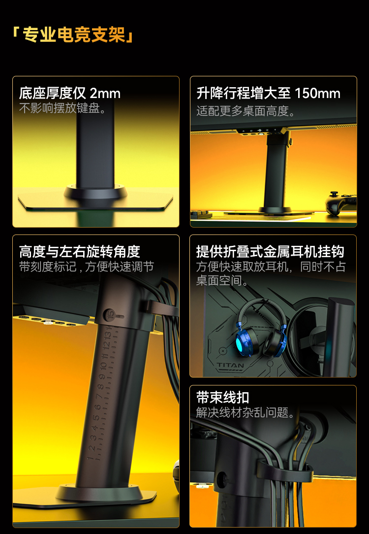 U275M 产品详情 5