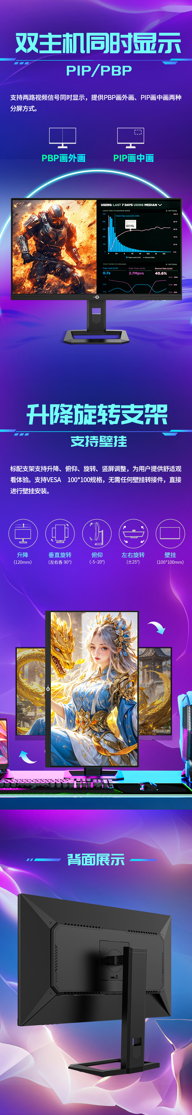 P2710S 产品详情 9