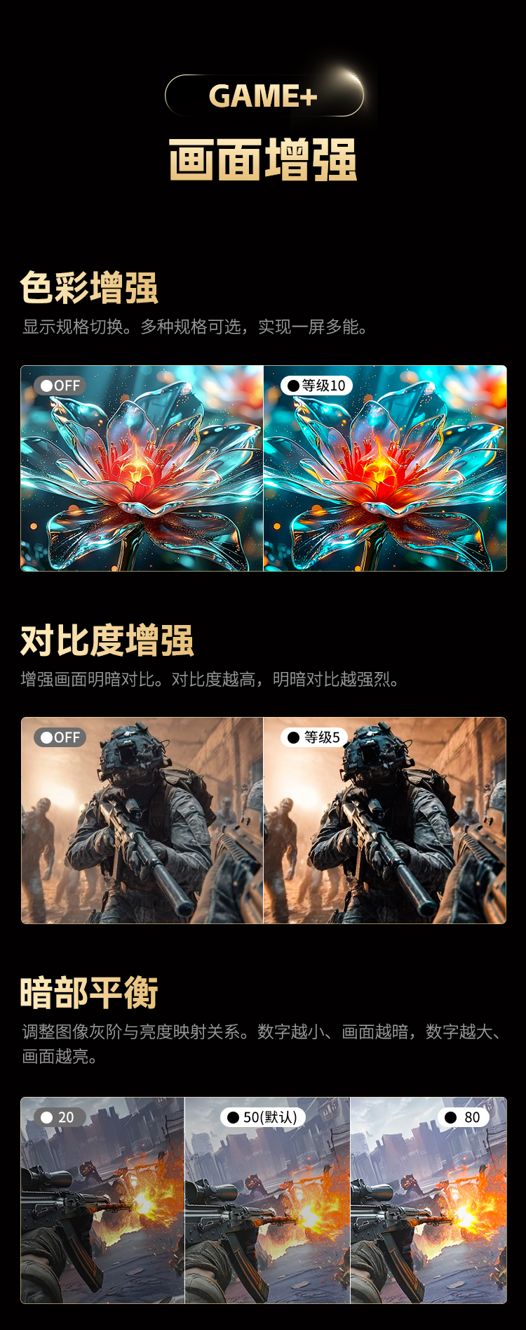 G2785M-GFX 产品详情 18