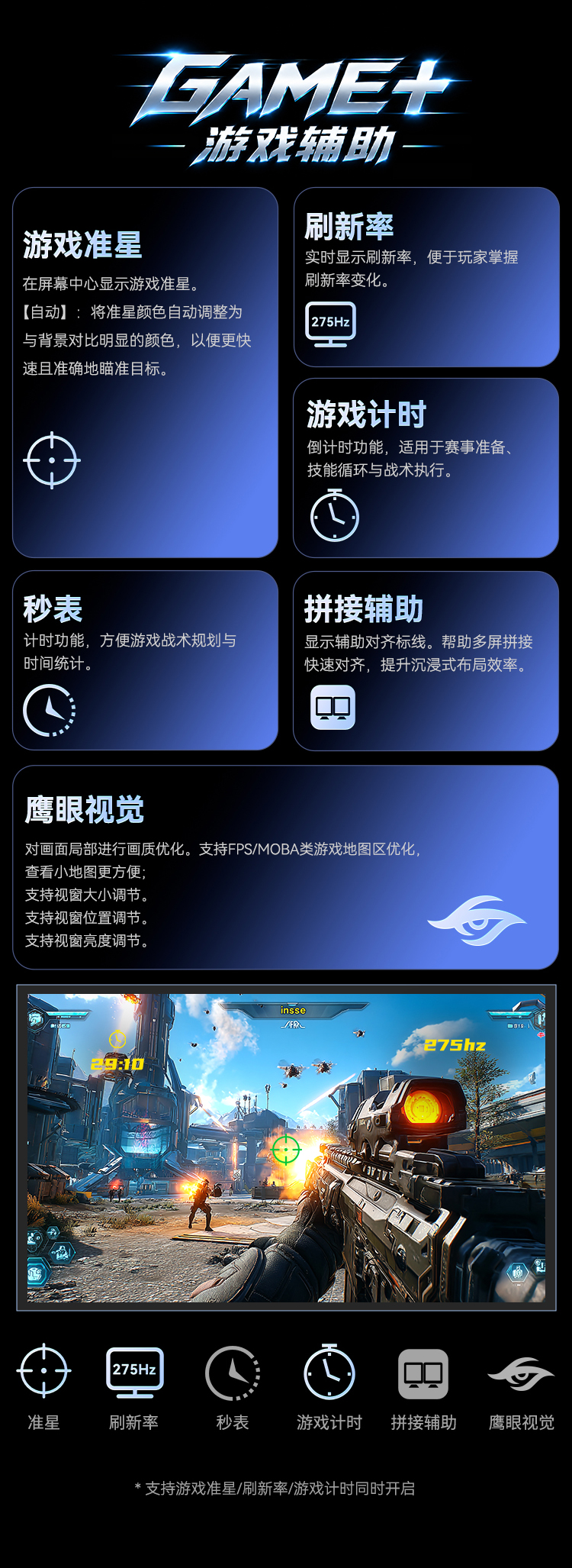 P7XQ PLUS 产品详情 13