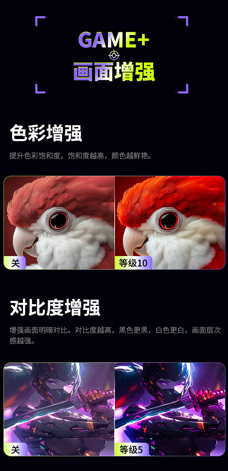 P2510H ULTRA 产品详情 11