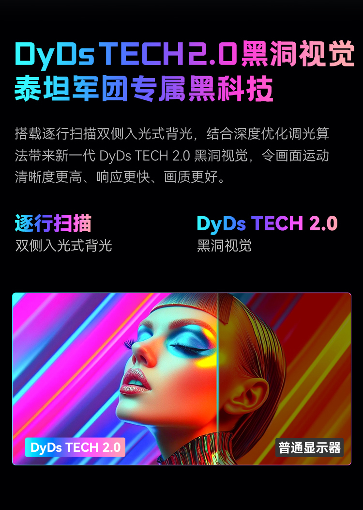 X256T 产品详情 7