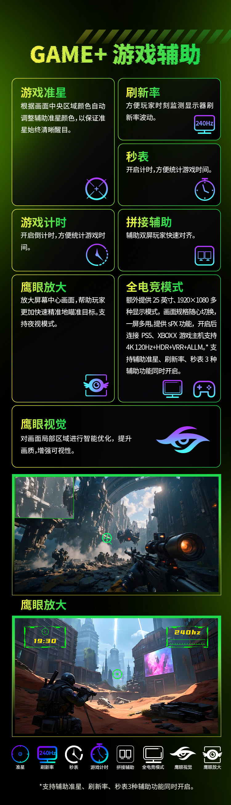 G27W8S 产品详情 14