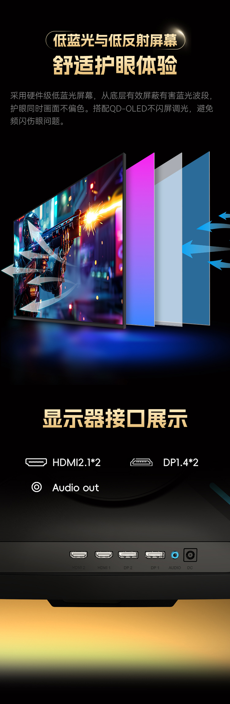 G27P9 Ultra 产品详情 22
