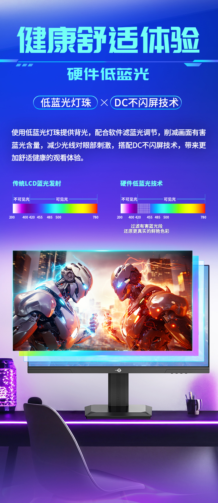 P2710S（275Hz） 产品详情 6