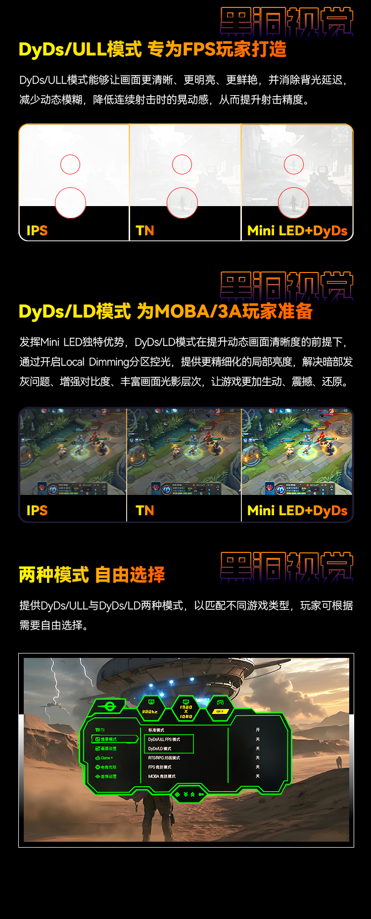 P275MV PLUS增强版 产品详情 6