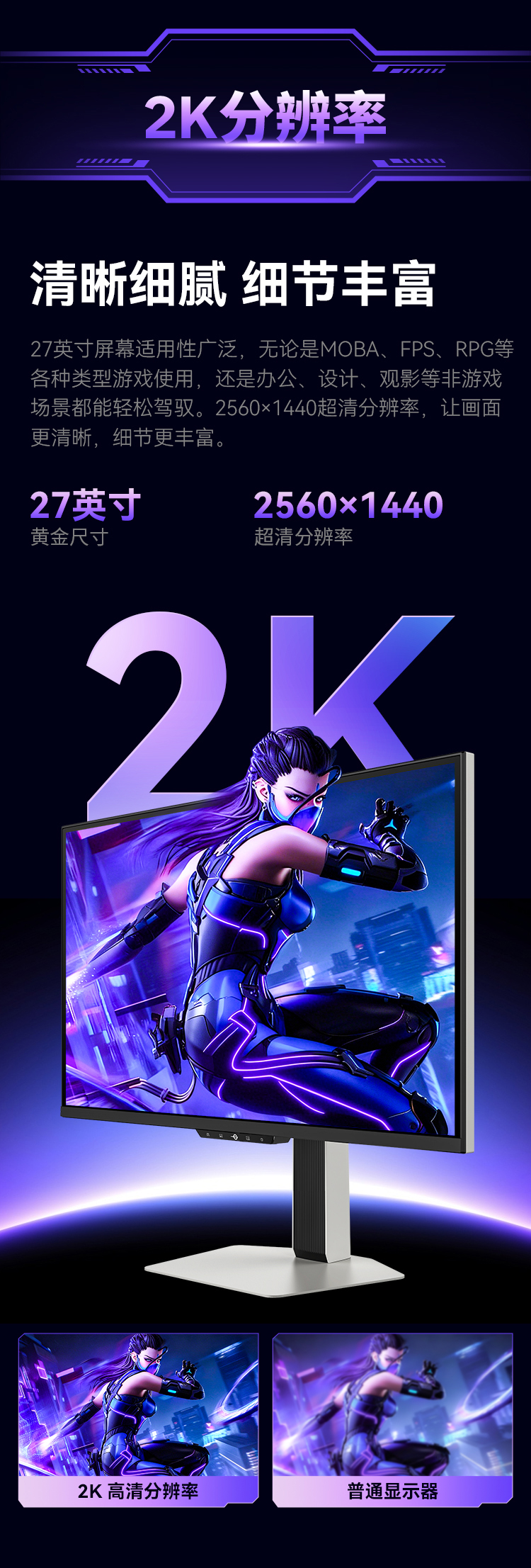 X276S+ 产品详情 13