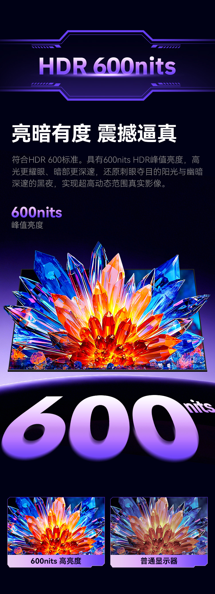 X276S+ 产品详情 11