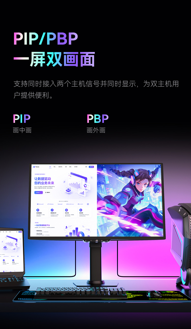 G2785V 产品详情 21