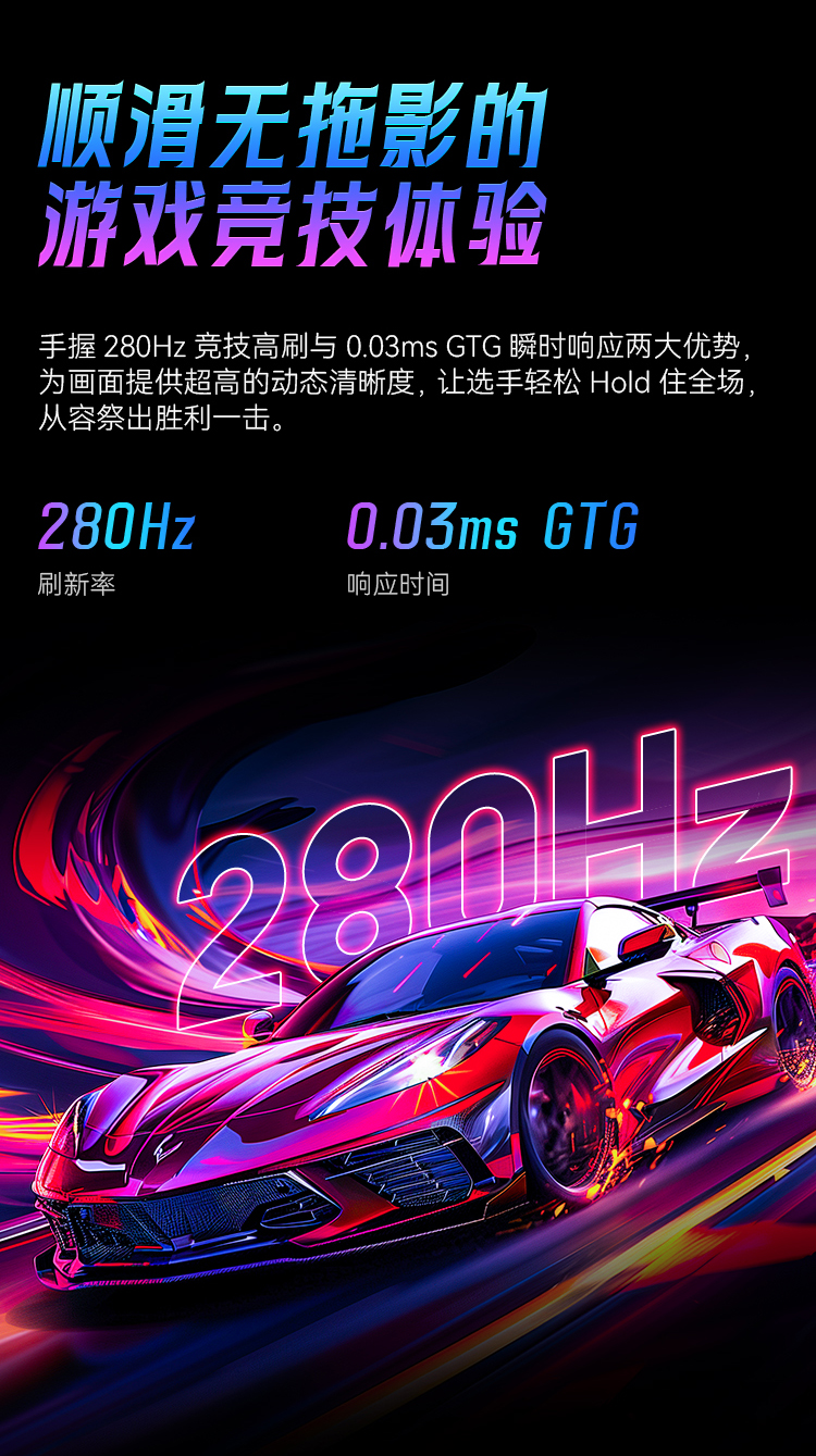 G27P8 Ultra 产品详情 6