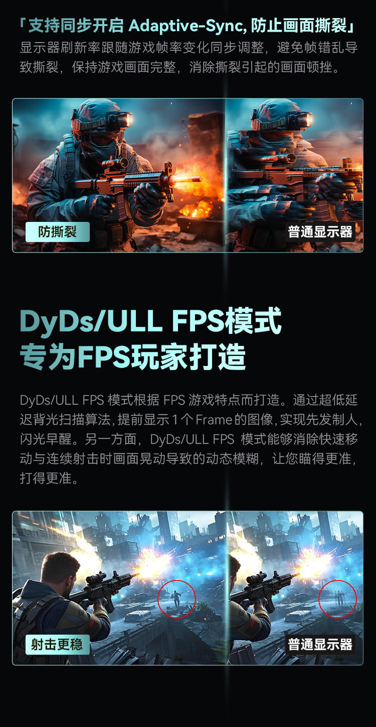 X276M 产品详情 8