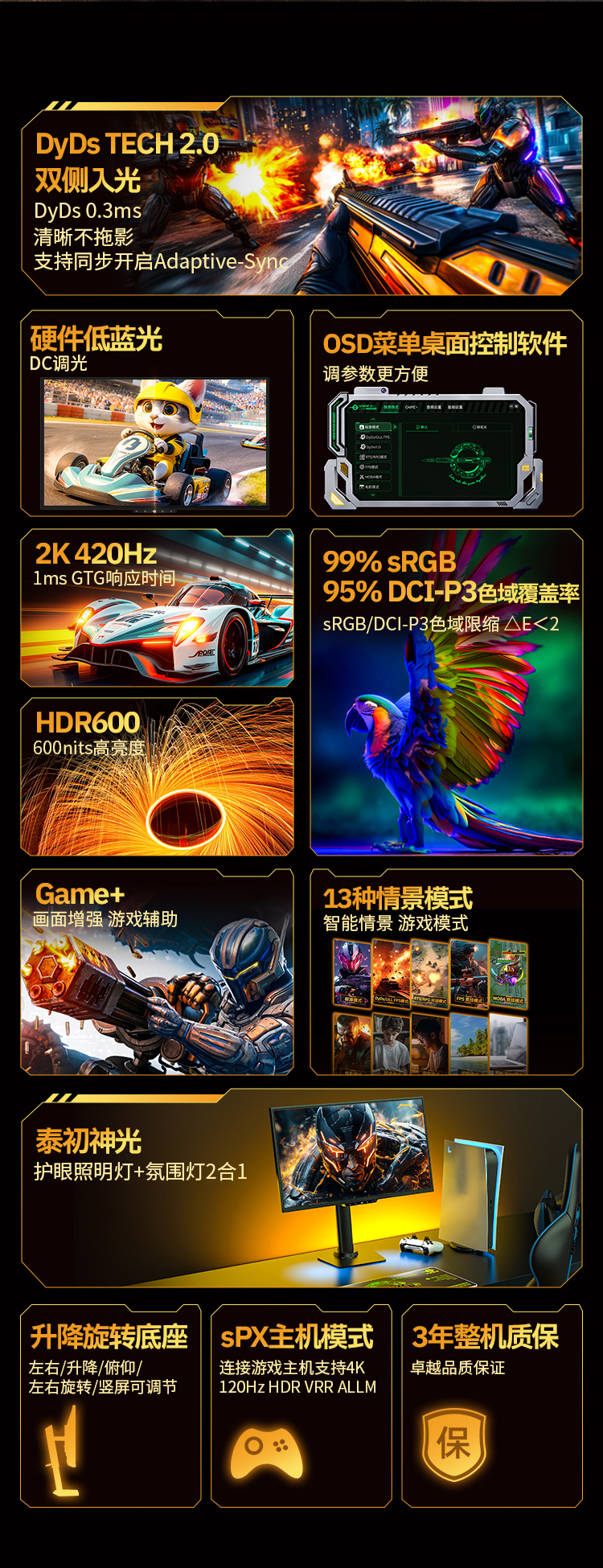 U255T+ 产品详情 2