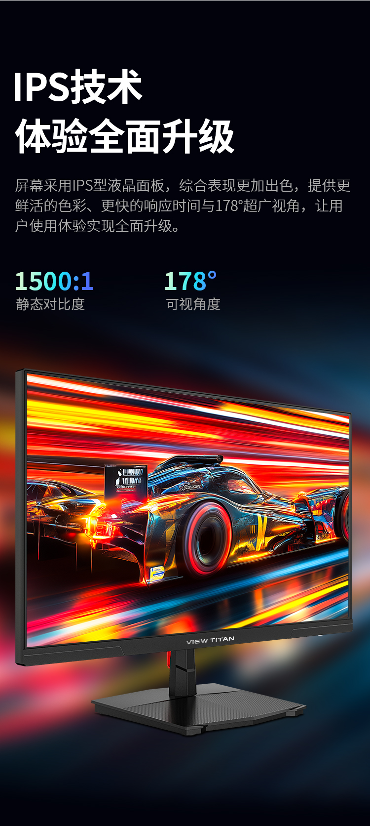 H25T1C 产品详情 3