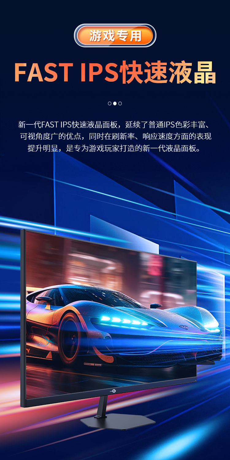 P27H2R 产品详情 3