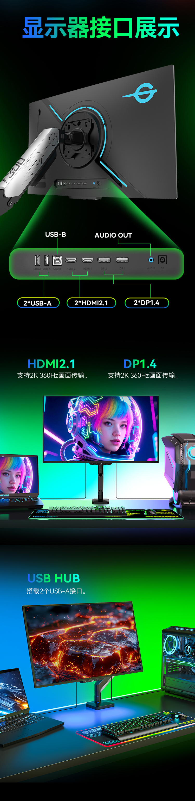 G2785T 产品详情 21