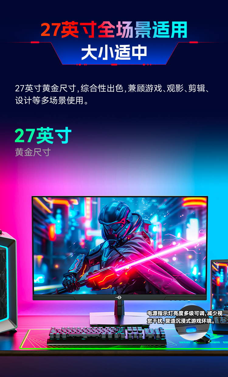 P2710R 产品详情 5