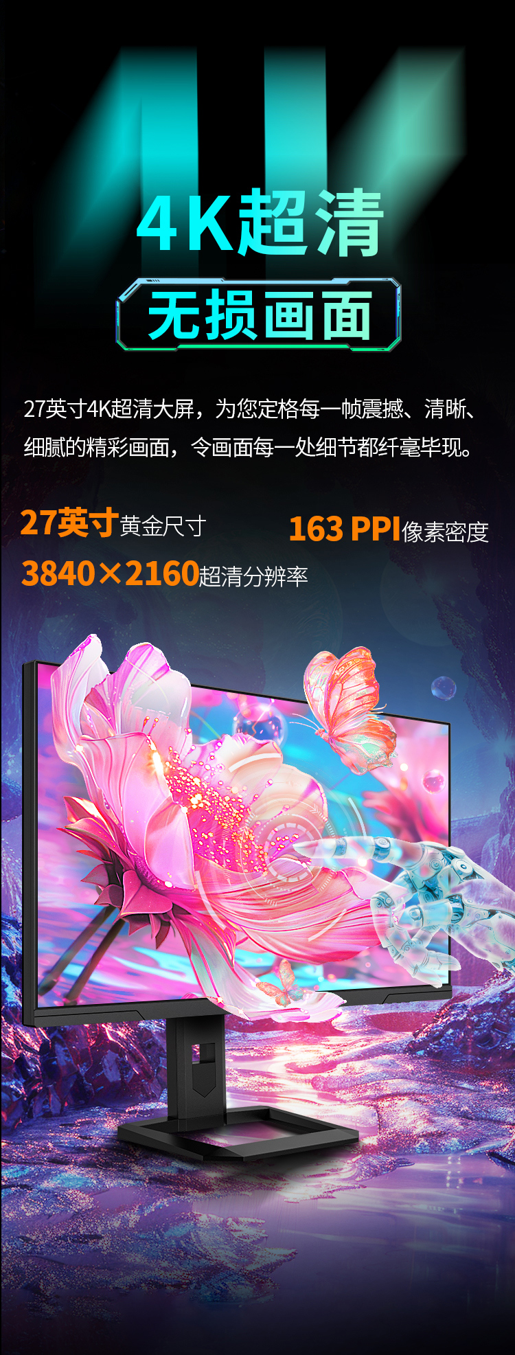 P275MV-A 产品详情 6