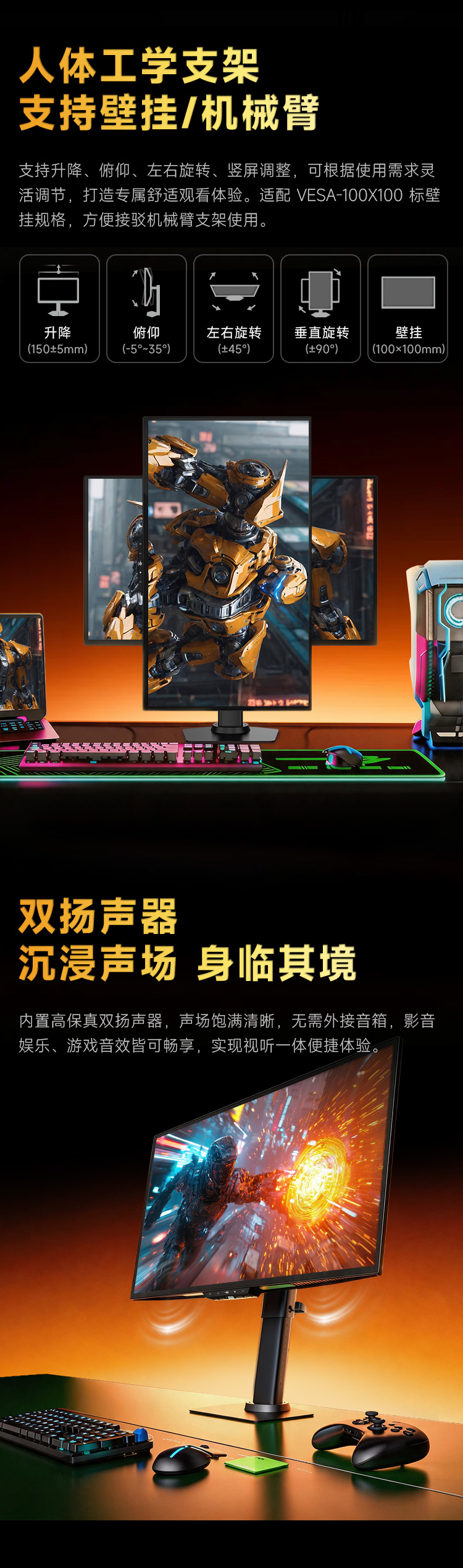 G2785W 产品详情 14