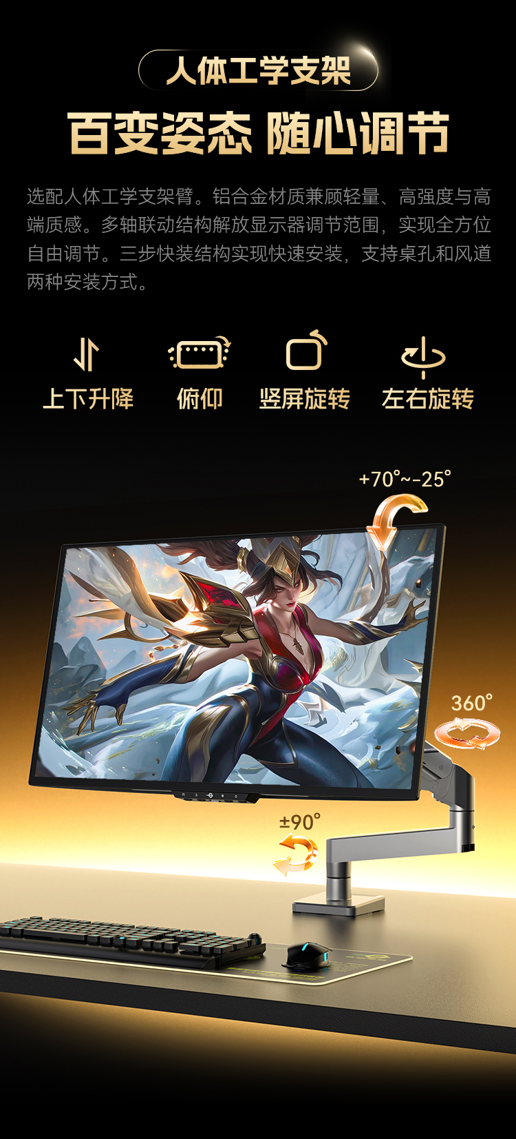 G27P9 Ultra 产品详情 5